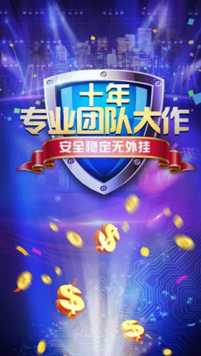 波克城市棋牌2014旧版免费下(载)