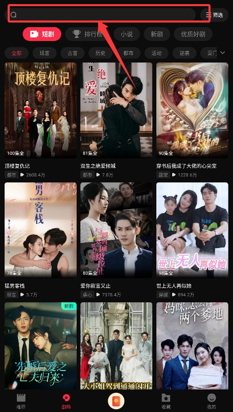 牛牛免费短剧