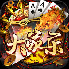 大家乐二棋牌