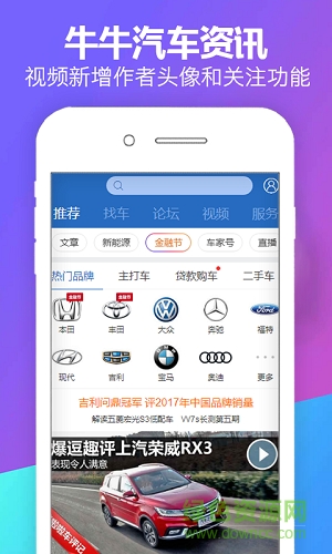 牛牛汽车资讯