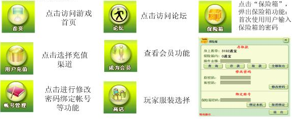 369u娱乐游戏平台