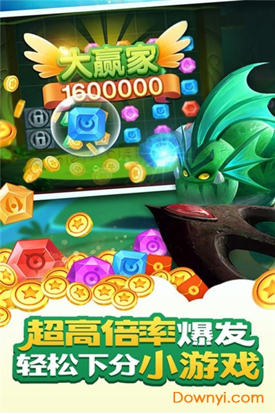 赏金捕鱼游戏