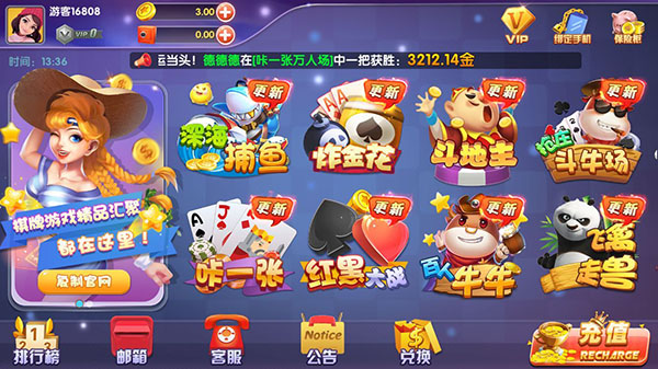 推币机[手机版]免费棋牌