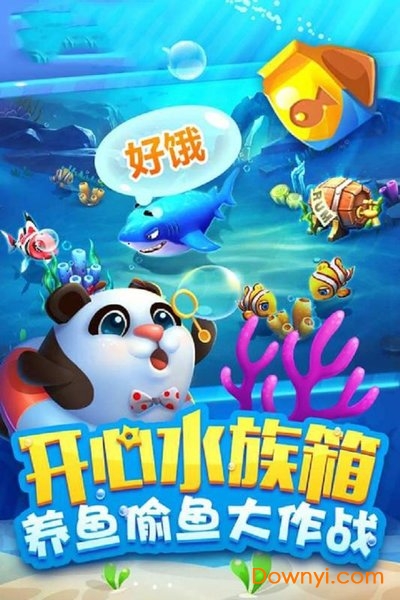 壹花捕鱼达人游戏