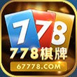 778棋牌旗下官方大厅
