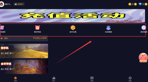 胖猴娱乐