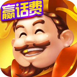 可樂斗地主二维码推广版