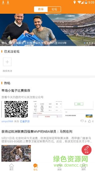 八乐淘体育软件