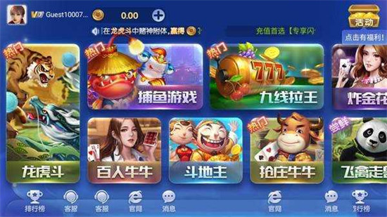 超跑娱乐旧版