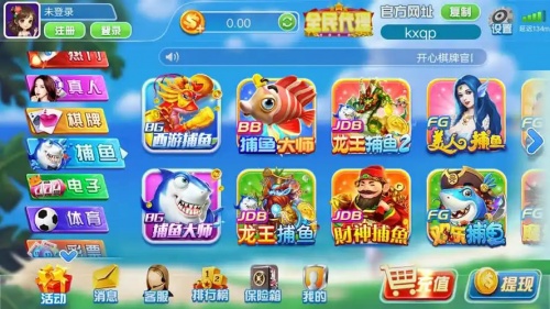 财神到旗开得胜棋牌