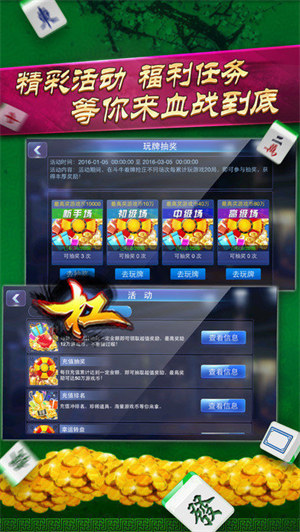 单机联众斗地主