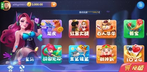 新未来棋牌