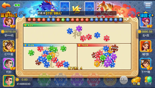 神殿娱乐OL最新版