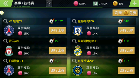 口袋足球果盘游戏