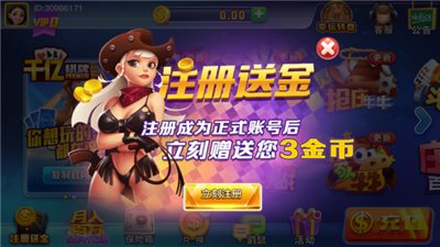97916国际游戏appv2.0