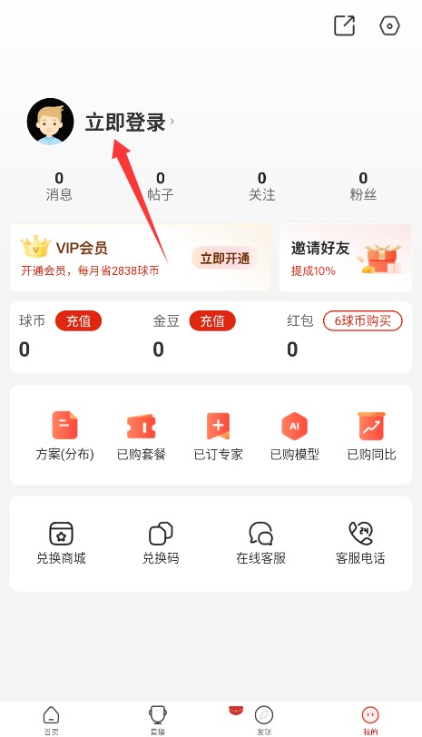 疯狂体育