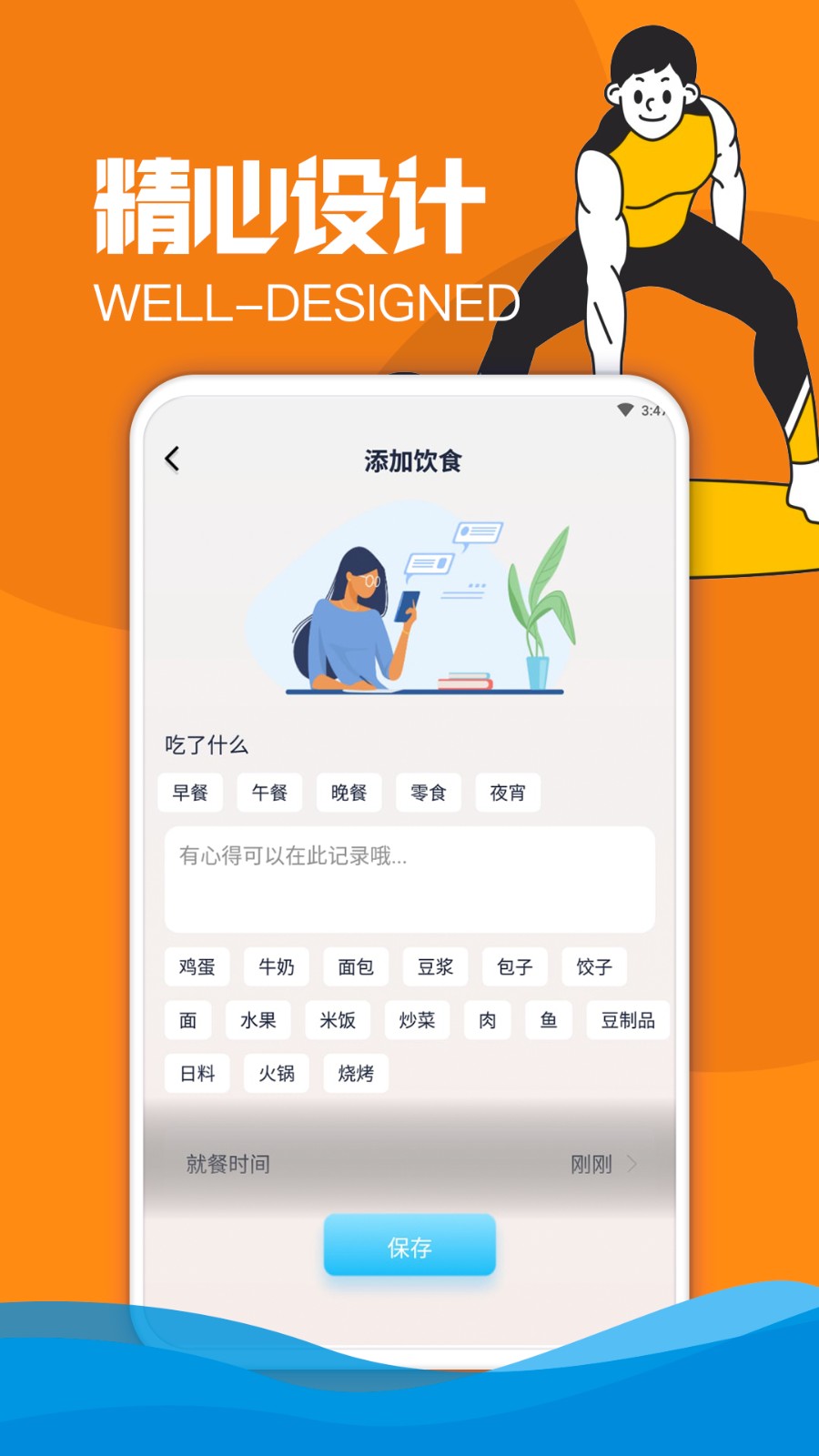 欢怡乐动体育健身最新版软件