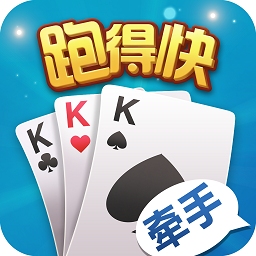 湖南棋牌