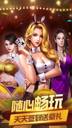 正阳棋牌zy63vip最新版