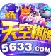 天空棋牌