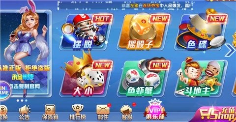 永盈棋牌正式版69066