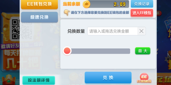 壹木棋牌旧版本4.3.2