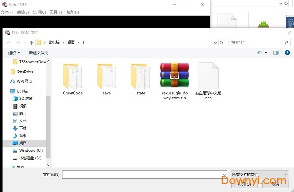 热血足球中文版