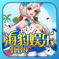 海豹娱乐