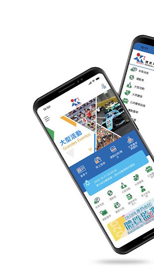 体育局SportsBureau