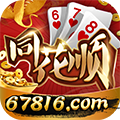 同花顺棋牌平台