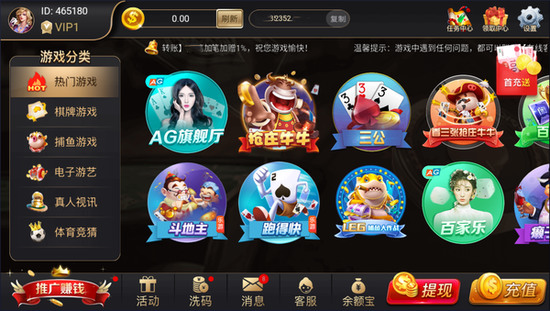 2352十年棋牌值得信赖