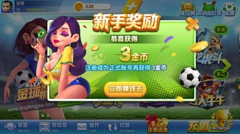么么哒棋牌安卓版