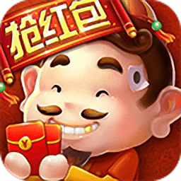 欢喜斗地主兑换码