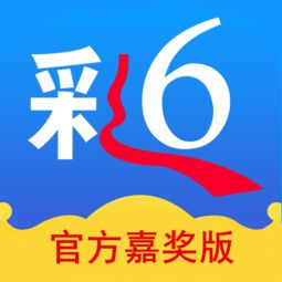 800彩票平台app下载