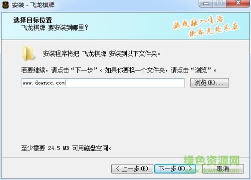 飞龙棋牌游戏中心 飞龙棋牌游戏中心
