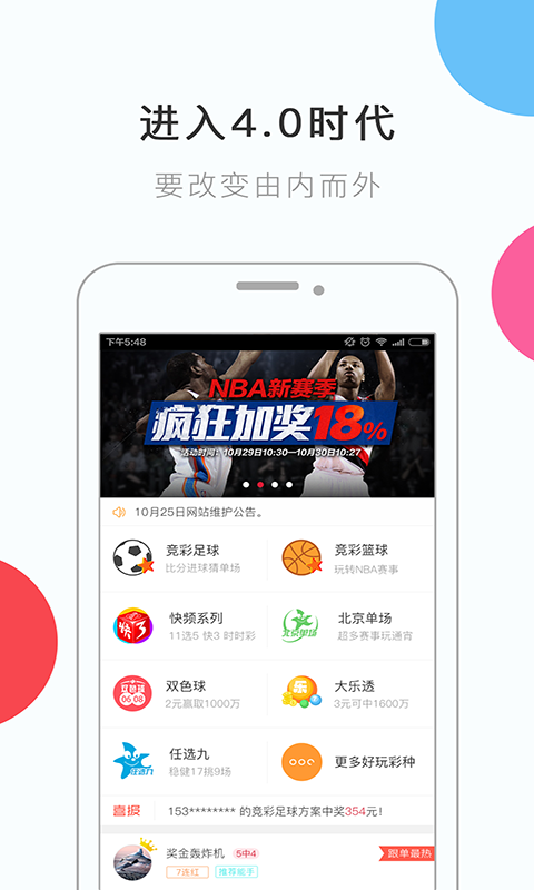 6731顶级游戏娱乐官网版