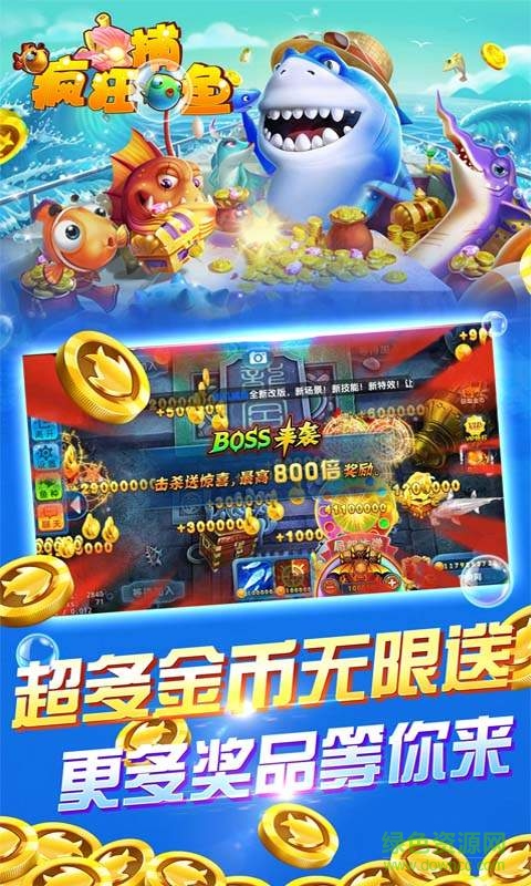 鱼丸游戏森林舞会奔驰宝马