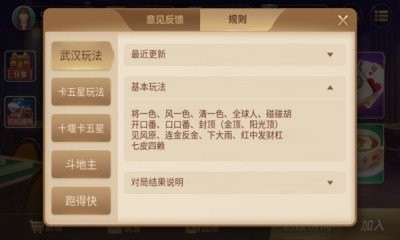 赢乐棋牌2023官方版