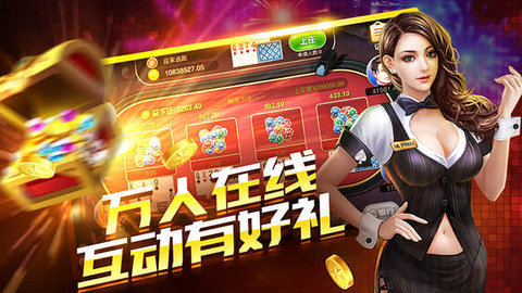 鸿运棋牌8856旧版
