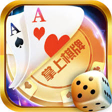 掌上棋牌版