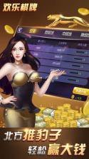 欢乐棋牌休闲合集