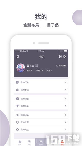 易动体育app 易动体育app