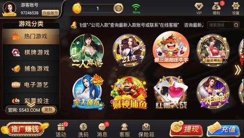 浦发棋牌任达华最新版本