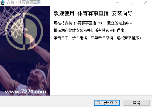 体育赛事直播奥运版 体育赛事直播奥运版