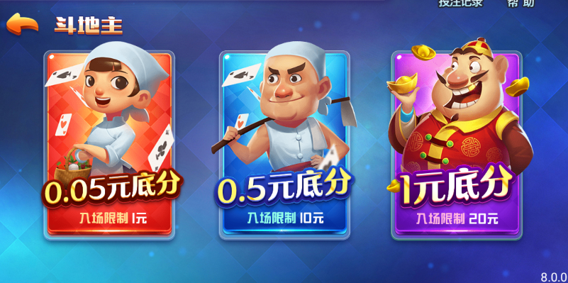 天威棋牌安卓游戏官网