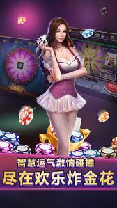 得胜棋牌1.111版本