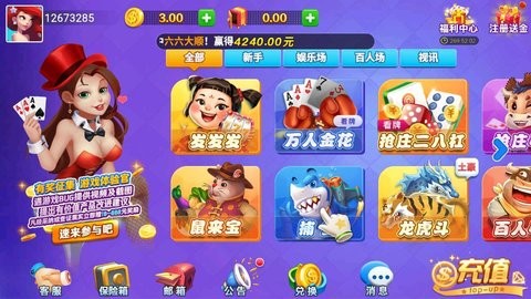 开元ky88app下载所有版本棋牌