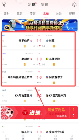 酷易体育
