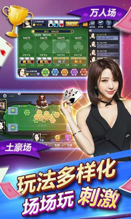 狂飙娱乐app