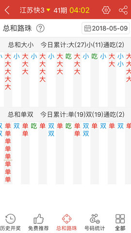 江苏快三福利彩票APP 江苏快三福利彩票APP